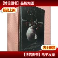 童年是孤单的冒险