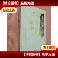 我的青春从爱你开始