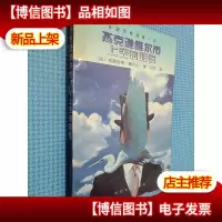 杰克逊维尔市上空的阴影