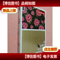 把沉睡的时光摇醒