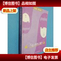 天使的点心盒子