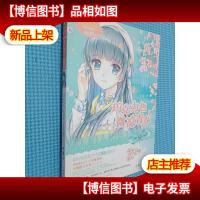 意林:巧克力色微凉青春1