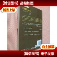 阁楼里的秘密...