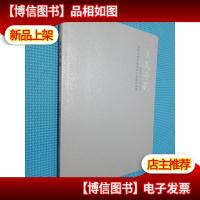 美苑奇葩:宝鸡文理学院美术系教师作品选