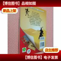 小虎队神探 复活的木乃伊 上