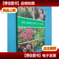 THE ALPINE PLANTS OF CHINA[中国高山植物]