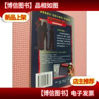 来自鬼蜮的电话--恐怖俱乐部系列丛书