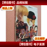 爱上轻舞飞扬