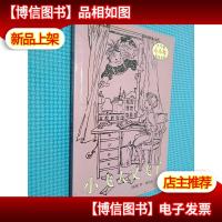 世界名著-小飞人又飞了.