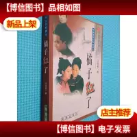 橘子红了