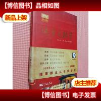 这里是北京(第四辑):北京台电视节目“这里是北京”系列图书第