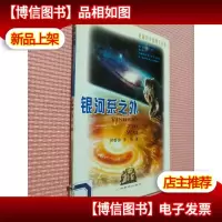 银河系之外.