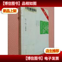 荷包里的单人床