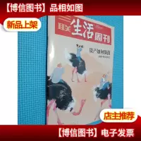三联生活周刊 2019年第43期