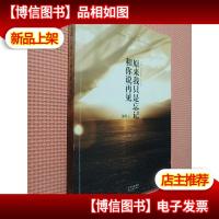 原来我只是忘记和你说再见