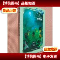 汤小团11·两汉传奇卷3:楚汉争霸