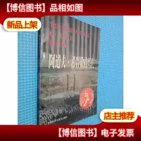 阿道夫.希特勒的兴亡