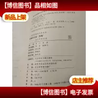 慈善的石油“恶魔”:洛克菲勒家族...