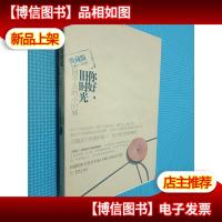 你好旧时光:回不去的小时候(1987-2010)(典藏版)