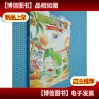 植物大战僵尸2 沙滩活力派对