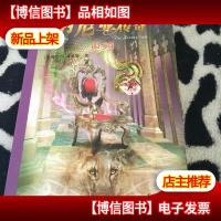 纳尼亚传奇:银椅