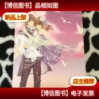 214度恶龙王子3