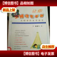 让你睡得更香甜:失眠者的良师益友