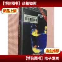 破镜谋杀案:马普尔小姐探案系列