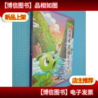 植物大战僵尸2·中国古诗词大会漫画3