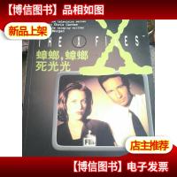 "蟑螂,蟑螂死光光"