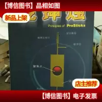 颠覆技术分析游戏规则--乾坤烛