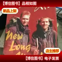 两个人的长征