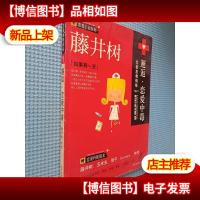 邂逅.恋爱中毒-恋爱急救病栋1