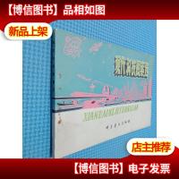 现代科技图案选