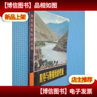 胶卷与照相纸的性能