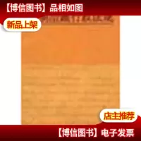 清朝治藏行政法规