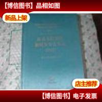 最高人民法院新闻发布会实录(2013)