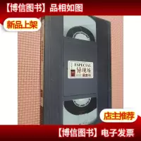 异现场调查科:ECIS-1.