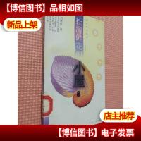 挂满鲜花的小屋