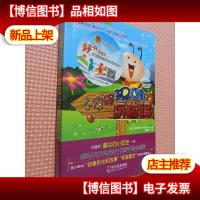 小蜜蜂玛雅历险记.