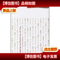 他们都找旺忘望