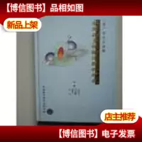 相对论多体输运理论研究:茅广军论文选集