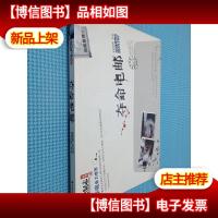 夺命电邮:悬疑志系列·阁楼推理