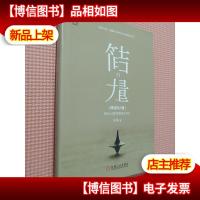 简洁的力量:站在人性的角度设计商业