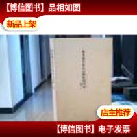 原来我只是忘记和你说再见