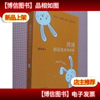 满满都是我对你的爱(典藏版)