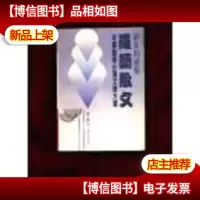 寂寞的感觉:罗兰散文