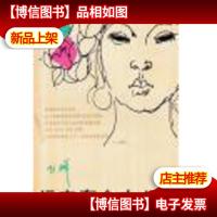 远方有个女儿国