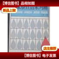 临床检查结果判解