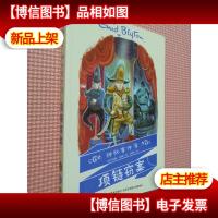 神秘事件簿—项链窃案